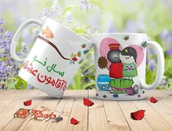 لیوان سرامیکی با طرح  عید نوروز