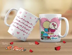 لیوان سرامیکی با طرح   نوروز