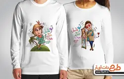 بلوز آستین بلند با طرح   ست عاشقانه