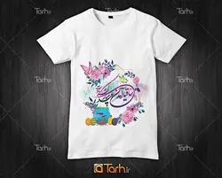 تیشرت با طرح تی شرت عید نوروز 99