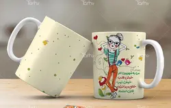 لیوان سرامیکی با طرح  شهریور ماهی