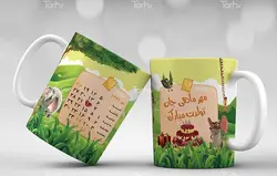 لیوان سرامیکی با طرح ماه تولد مهر