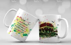 لیوان سرامیکی با طرح  عید قربان