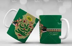 لیوان سرامیکی با طرح   عید قربان