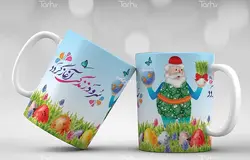لیوان سرامیکی با طرح  عید نوروز