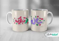 لیوان سرامیکی با طرح   عید نوروز