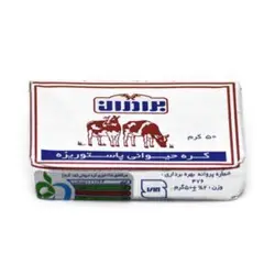 کره حیوانی برادران 50 گرم 6260202900063