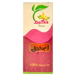 روغن ابوجهل(حنضل)60 میل 2302441