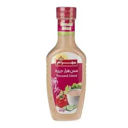 سس هزار جزیره مهرام مقدار ۴۵۰ گرم ۶۲۶۱۱۹۸۲۳۲۸۳۱