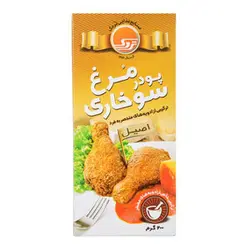 پودر سوخاری تردک اصیل ۲۰۰ گرم ۶۲۶۰۱۹۰۹۰۰۰۱۴