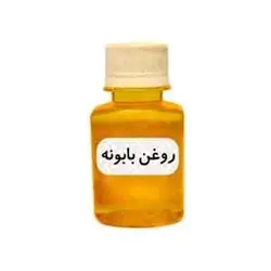 روغن بابونه طبیعی 30 میل A2301501