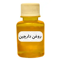 روغن دارچین 30 میل 2302419