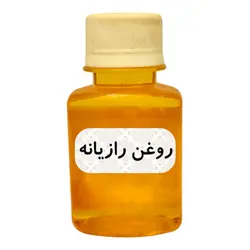 روغن 60 میل رازیانه با پایه 02302402