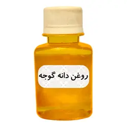 روغن دانه گوجه فرنگی