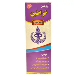 روغن خراطین 60 میل 2302418