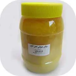 روغن حیوانی اعلا گاوی خالص 1 کیلوگرم2301091
