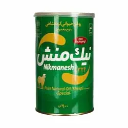 روغن حیوانی کرمانشاهی مخصوص نیک منش - 900 گرم 6260496430055