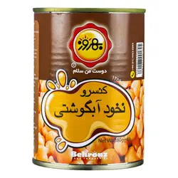 کنسرو نخود بهروز مقدار ۴۱۰ گرم ۶۲۶۱۱۷۷۰۰۱۶۲۵