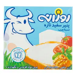 پنیر سفید تازه روزانه مقدار ۵۱۵ گرم ۶۲۶۰۹۱۸۶۰۰۰۵۹