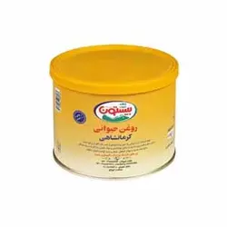 روغن حیوانی کرمانشاهی بیستون ۴۰۰ گرم ۶۲۶۰۶۱۳۸۰۲۳۴۵