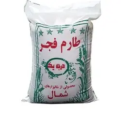برنج ایرانی طارم فجر- ۱۰ کیلویی ۲۳۰۵۲۳۱