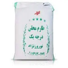 برنج طارم نوروز نژاد ۱۰ کیلوگرم 120249