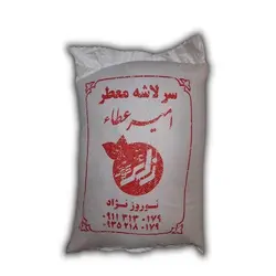 برنج نوروزنژاد سرلاشه معطر 10کیلوگرم 120252