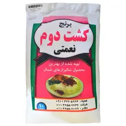 برنج طارم نعمتی (کشت دوم) ۱۰ کیلویی ۲۳۰۸۲۲۲