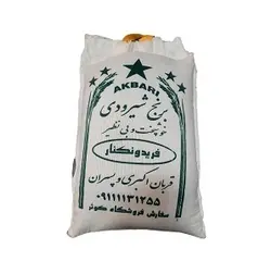 برنج شیرودی فریدون کنار 2305642