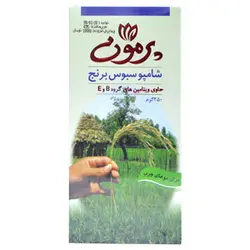 شامپو مو معمولی پرمون مدل سبوس برنج وزن ۲۵۰ گرم 6260125510066