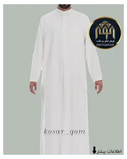 دشداشه سفید