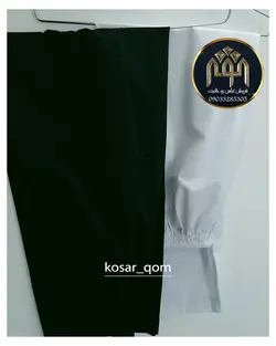 زیر شلوار سفید و مشکی