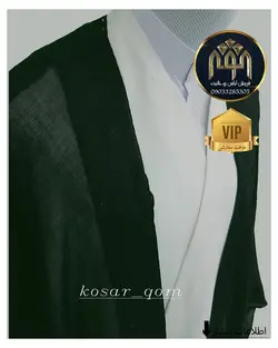 عبا تابستانه (دوخت شخصی آستین بلند)