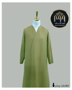 قبا فاستونی (شکلاتی)