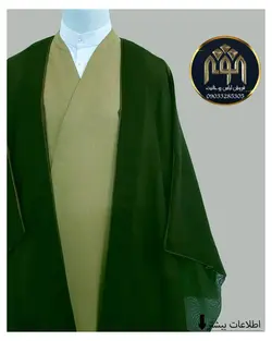 قبا فاستونی (شکلاتی)