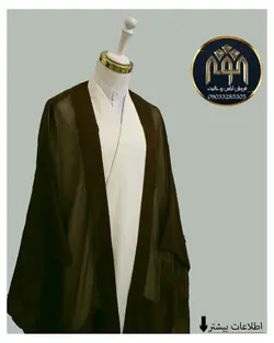 قبا فاستونی (شیری)