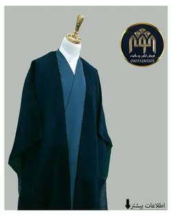 قبا فاستونی (آبی تیره)