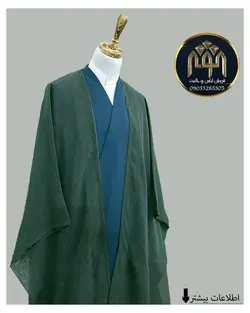 قبا فاستونی (آبی تیره)