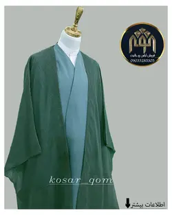 قبا فاستونی (آبی روشن)