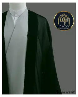قبا فاستونی (استخوانی روشن)