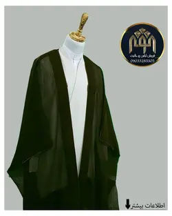 قبا فاستونی (استخوانی)