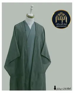قبا فاستونی (توسی)