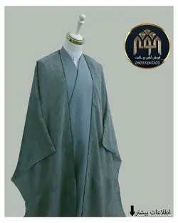 قبا فاستونی (توسی)