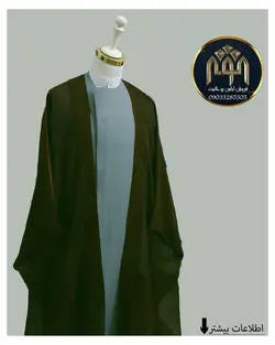 قبا فاستونی (توسی)