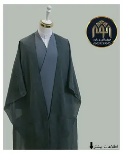 قبا فاستونی (توسی)