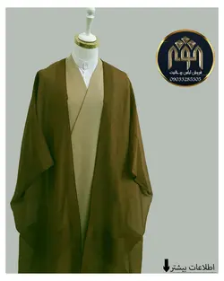 قبا فاستونی (خاکی)