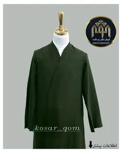 قبا تابستانه (سبز یشمی)