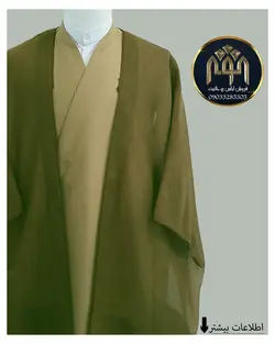 قبا تابستانه (شکلاتی)