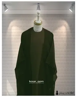 لباده فاستونی (دوخت سفارشی)