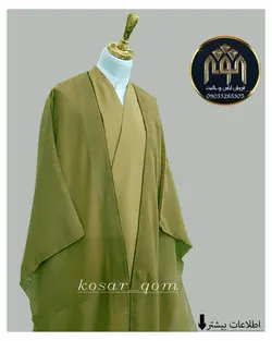 قبا تابستانه (نخودی)